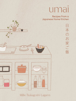 cover image of Umai